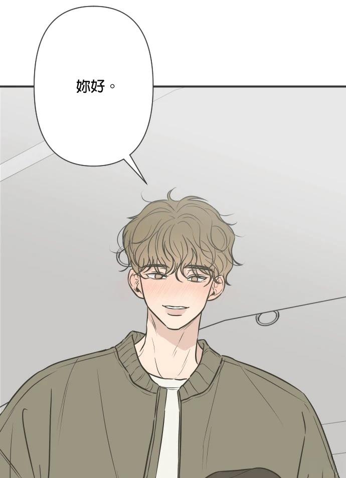 第3话24