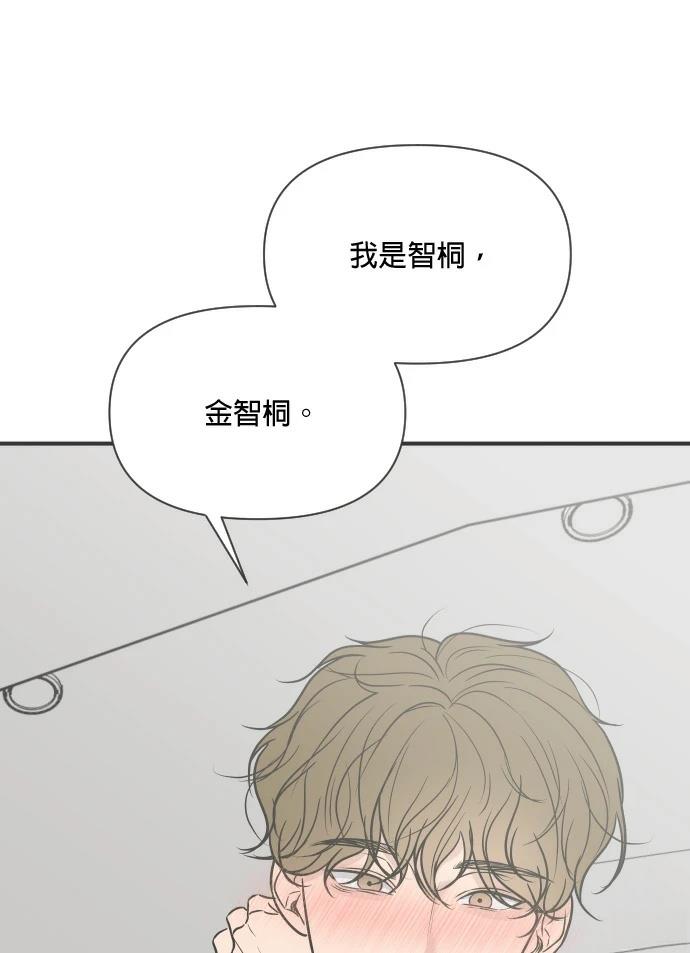 第3话26