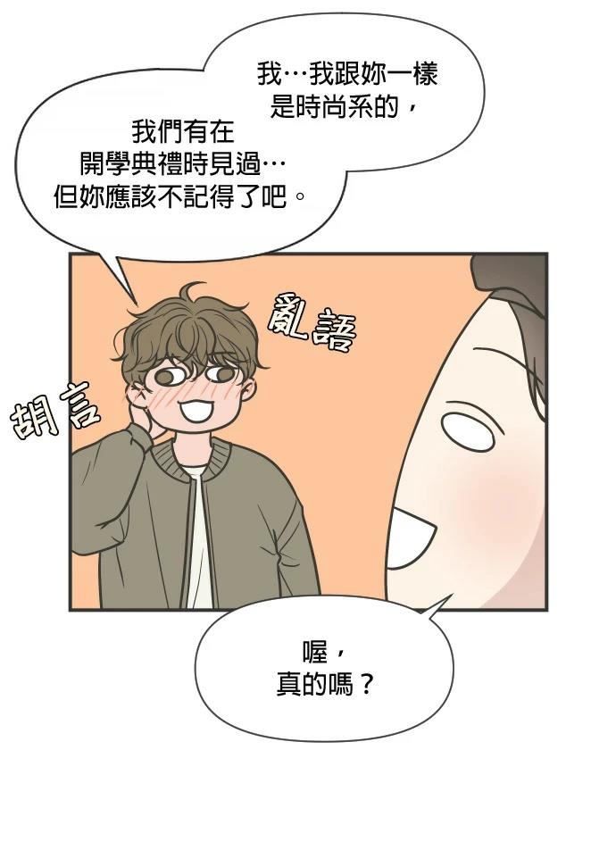 第3话28