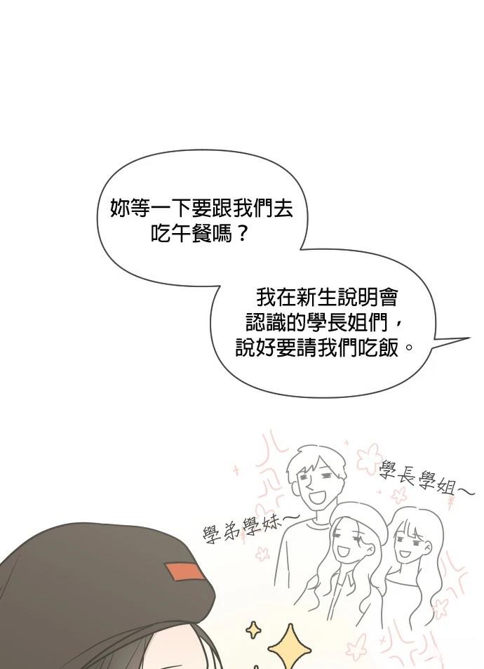 第3话29