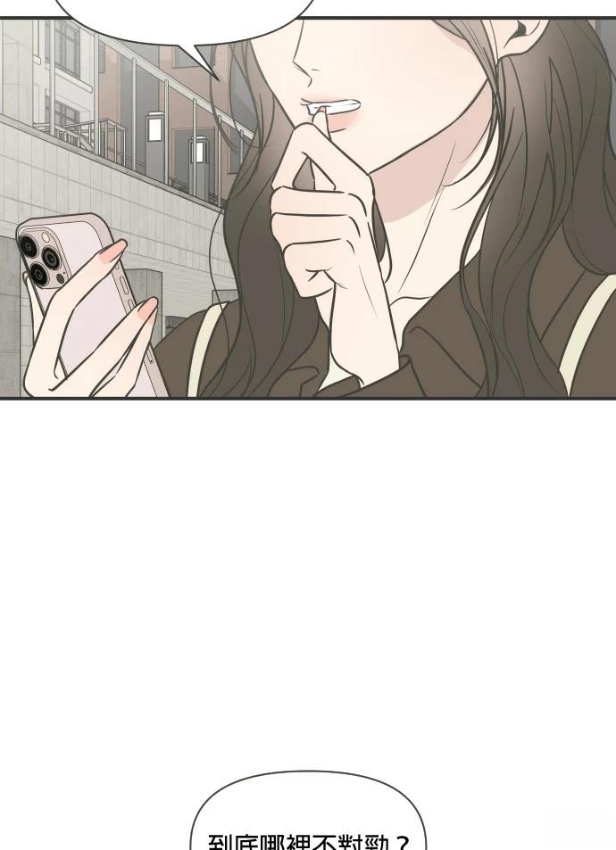 第3话3