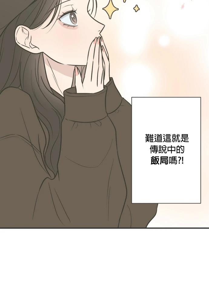 第3话30