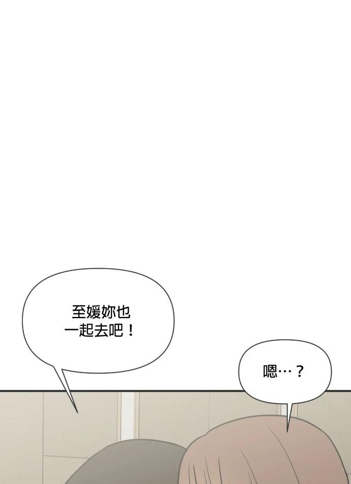 第3话31
