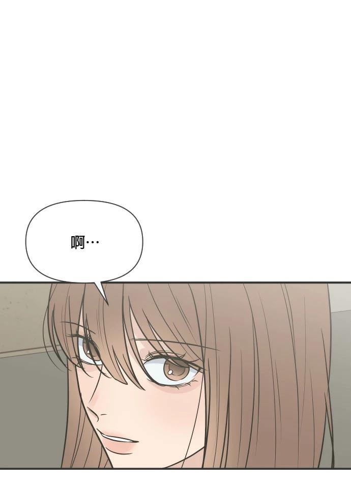 第3话33