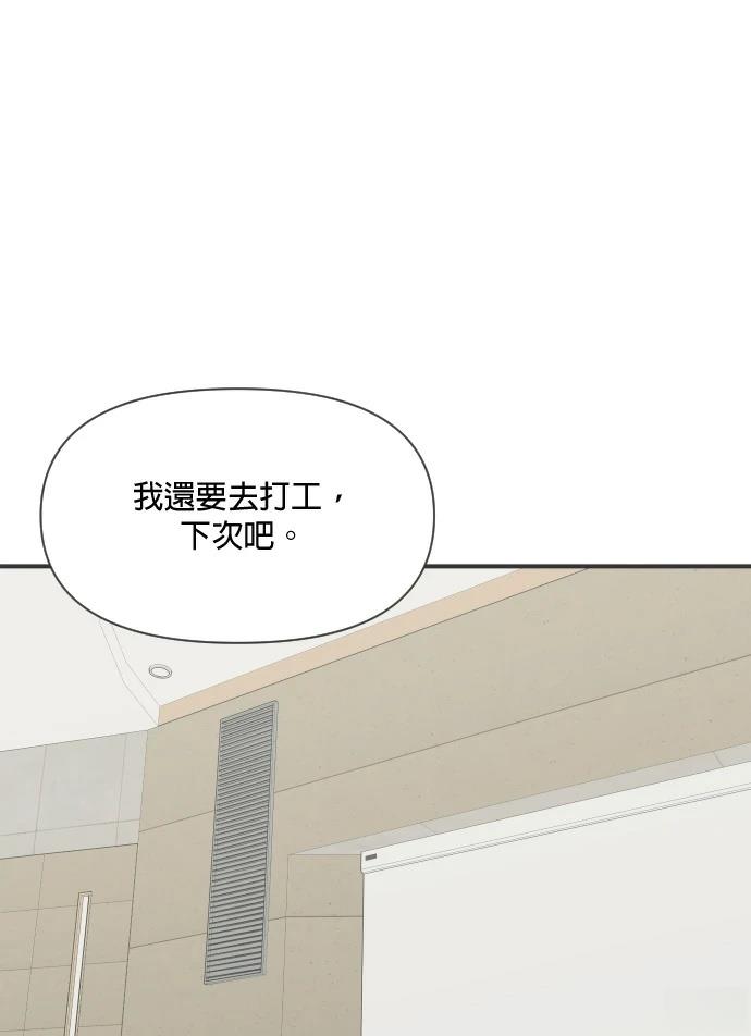 第3话35