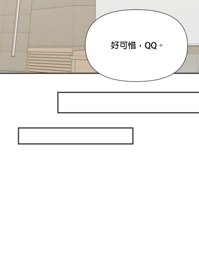 第3话36