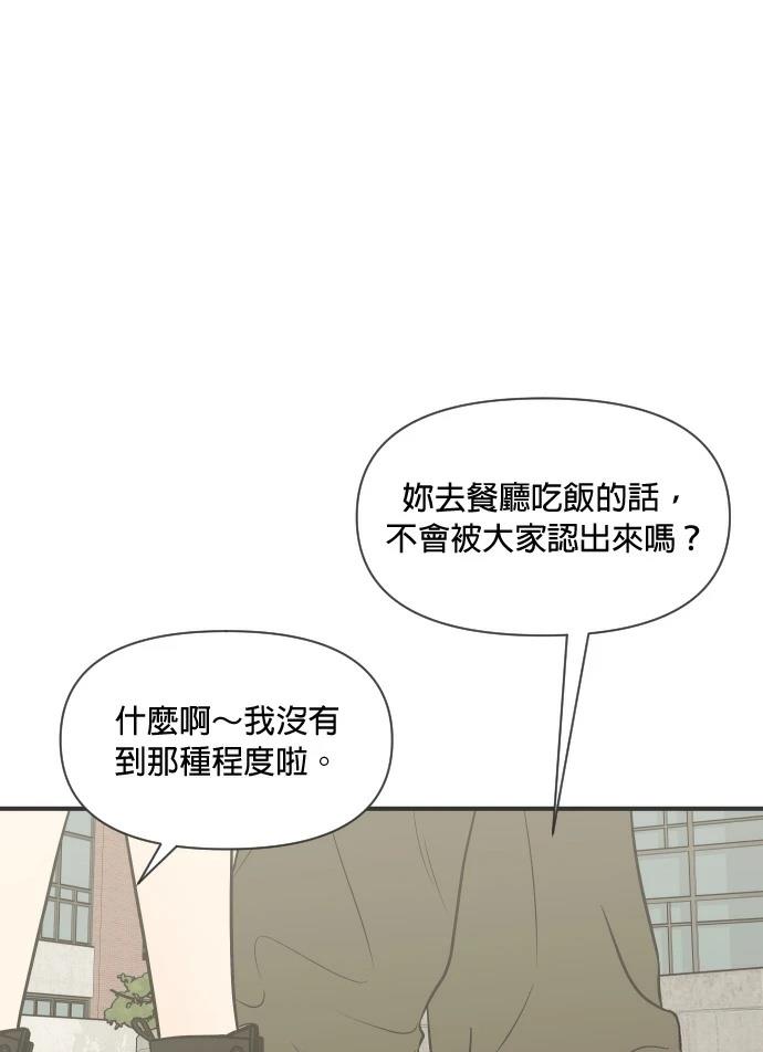 第3话37