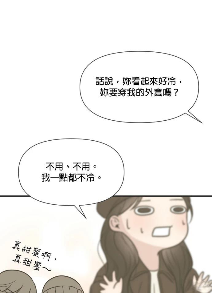 第3话42