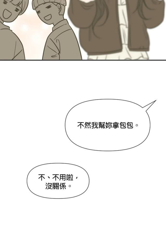 第3话43