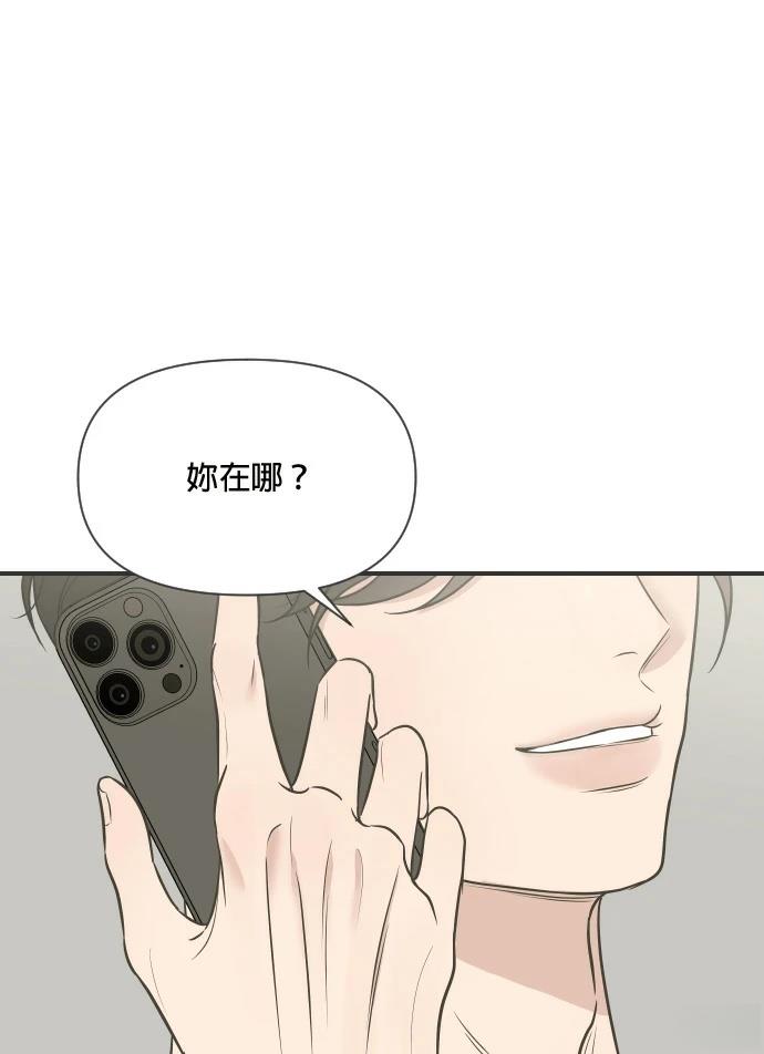 第3话49