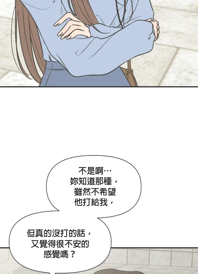 第3话5