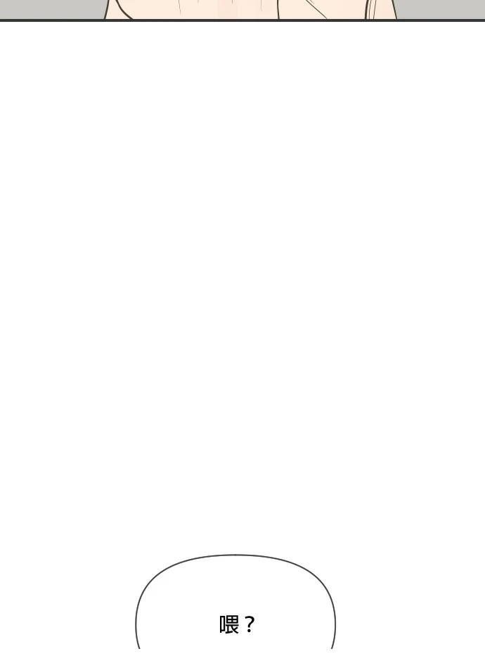 第3话50