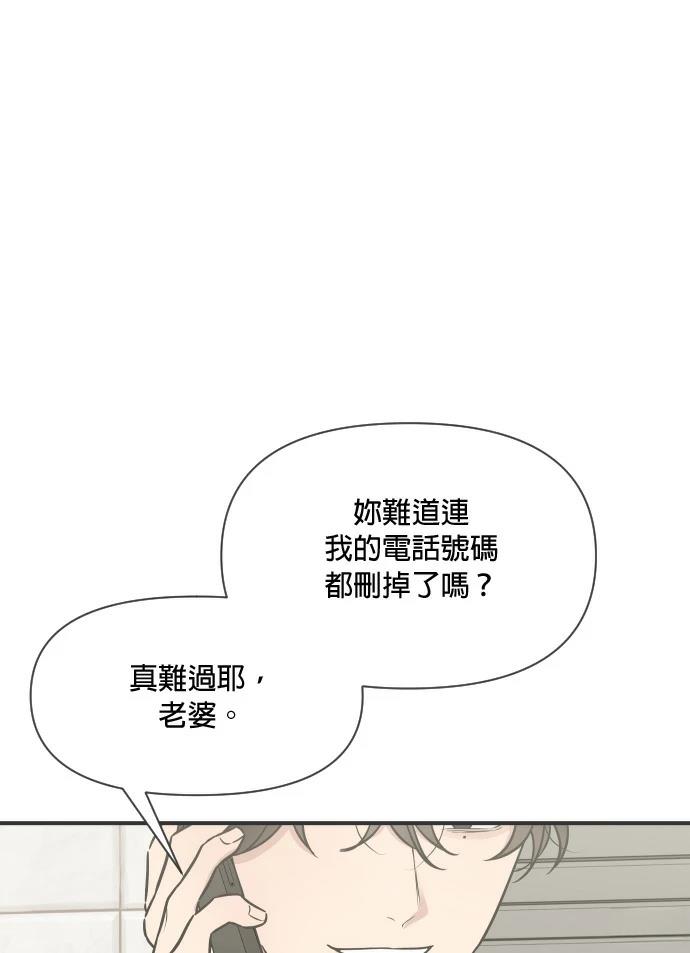 第3话52