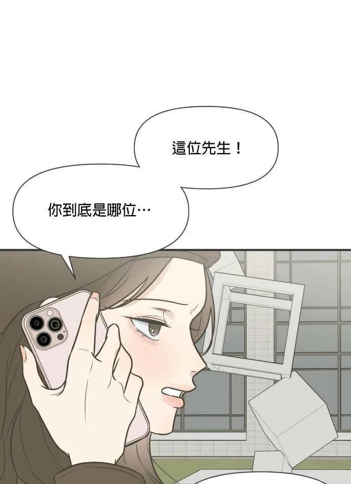 第3话56