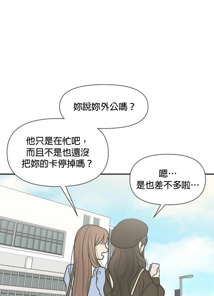 第3话7