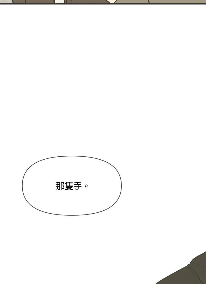 第3话79