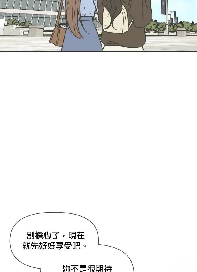 第3话8