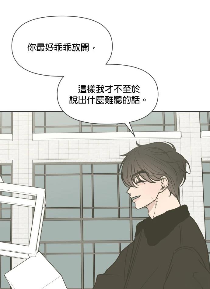 第3话81