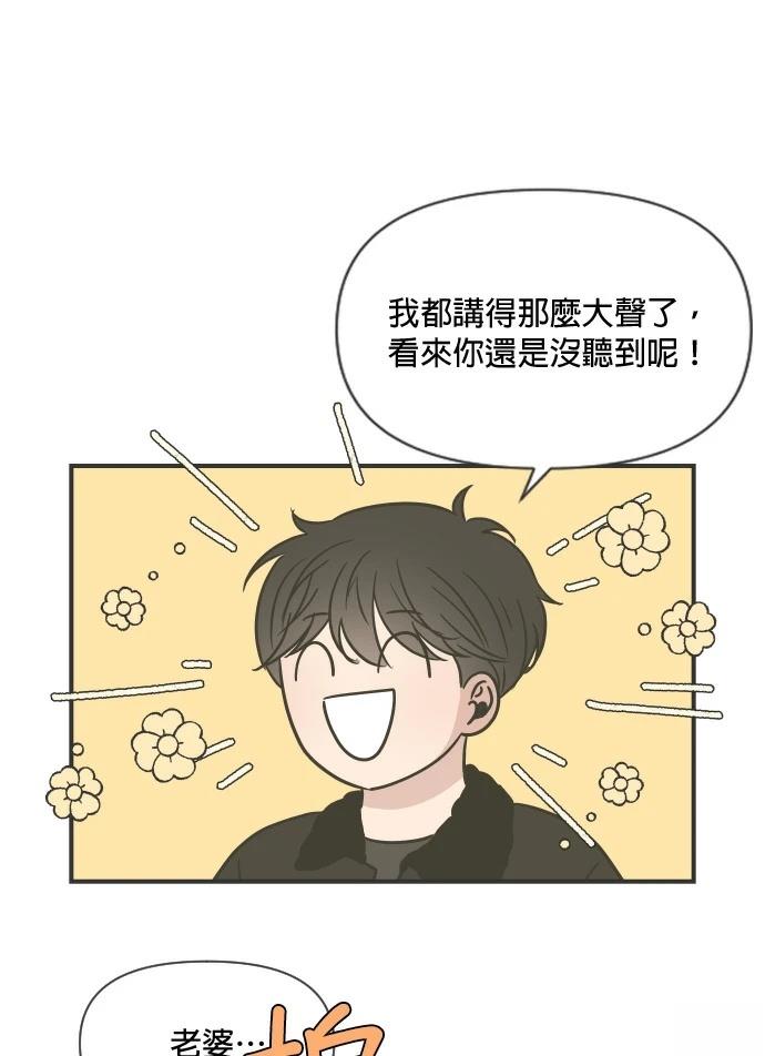 第3话84