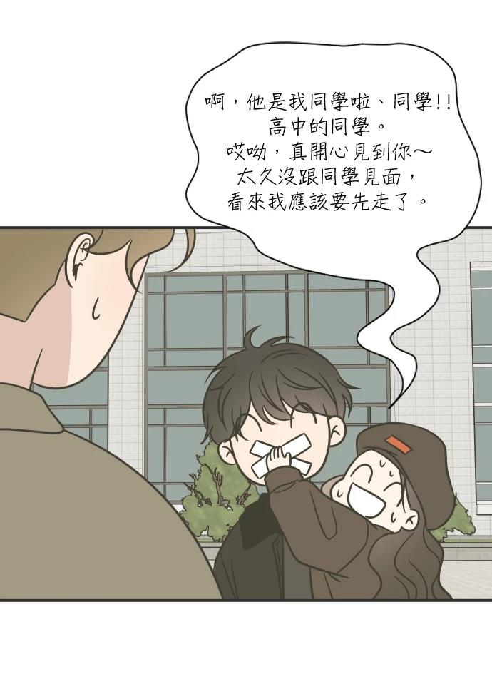 第3话86