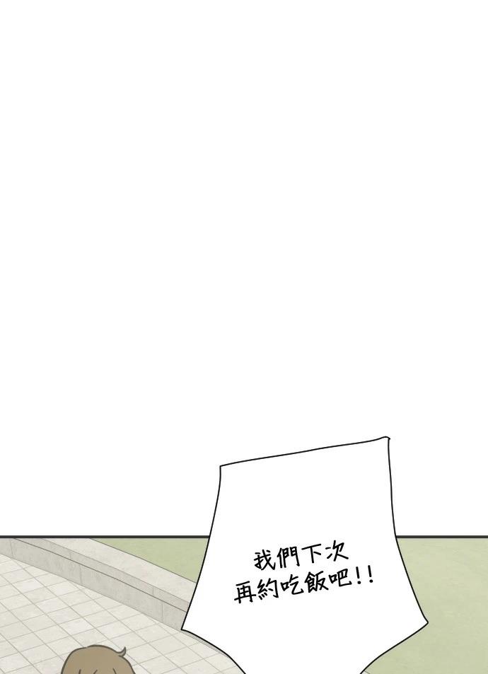 第3话87