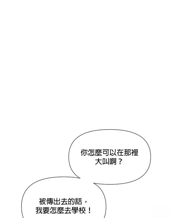 第3话94