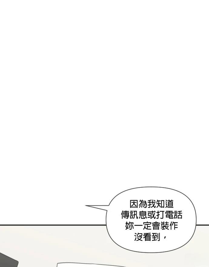 第3话96