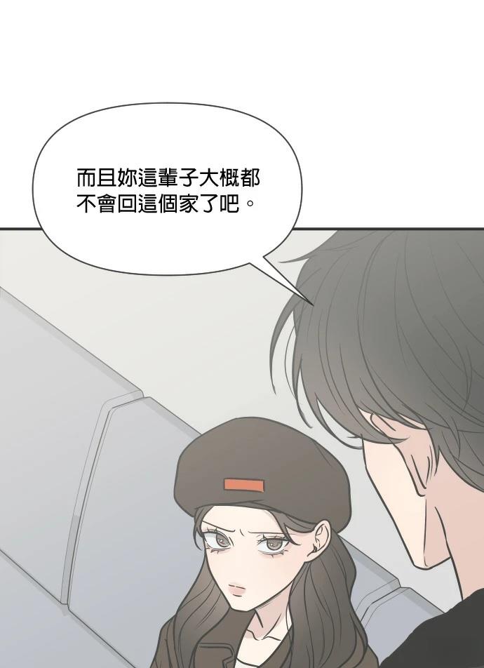 第3话98