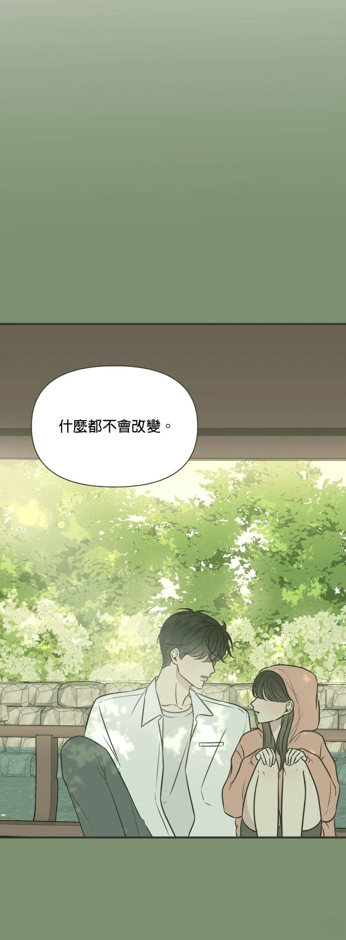 第4话11