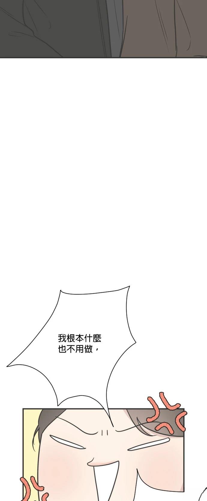 第4话17