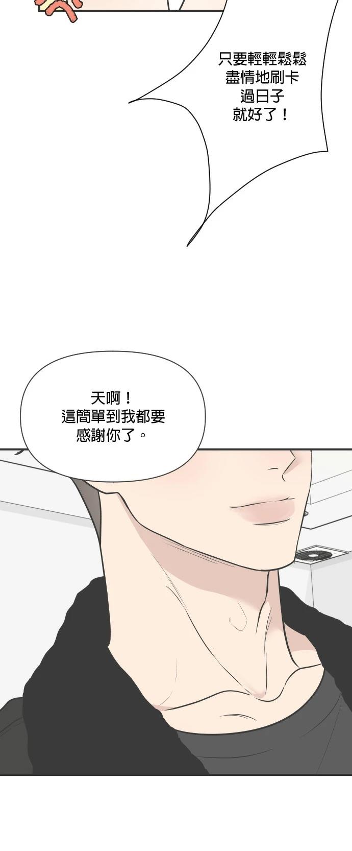 第4话18