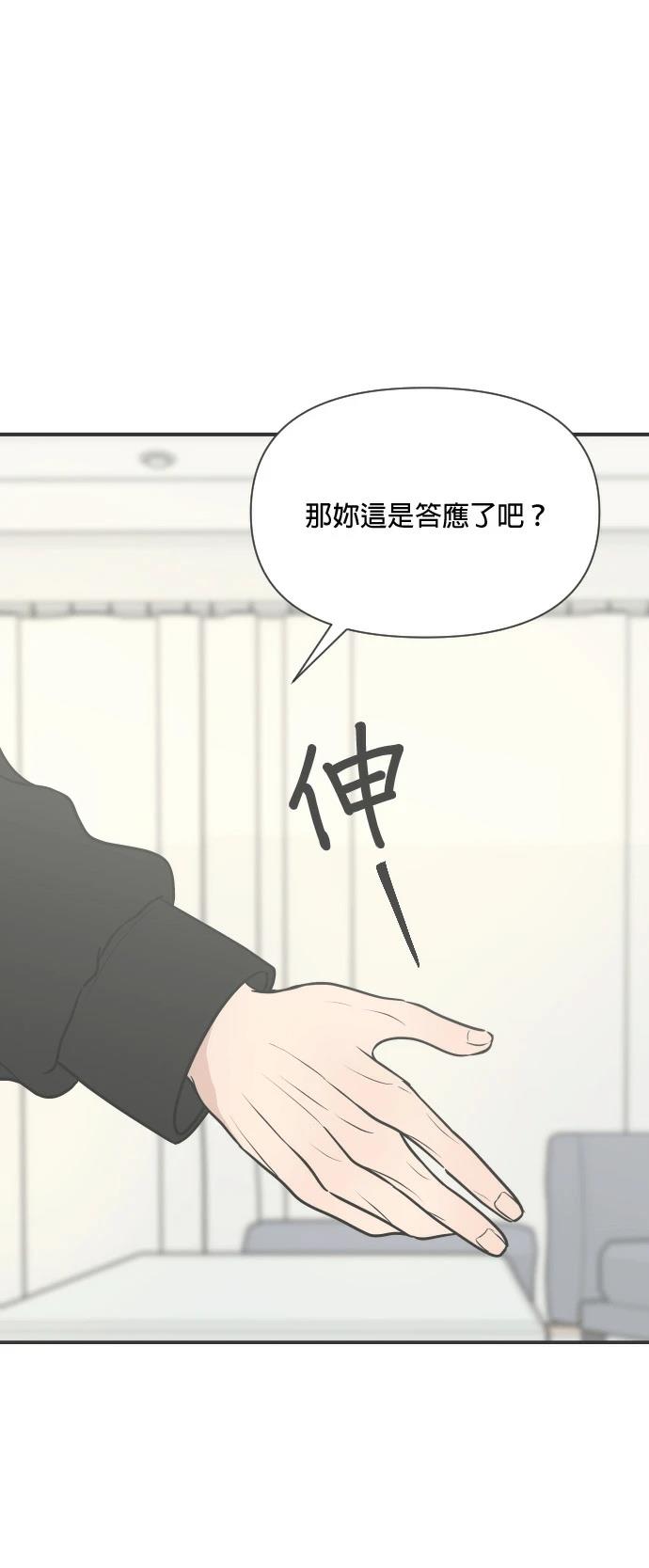 第4话19