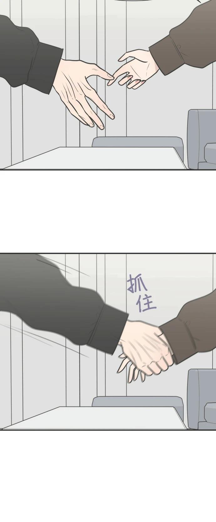 第4话21