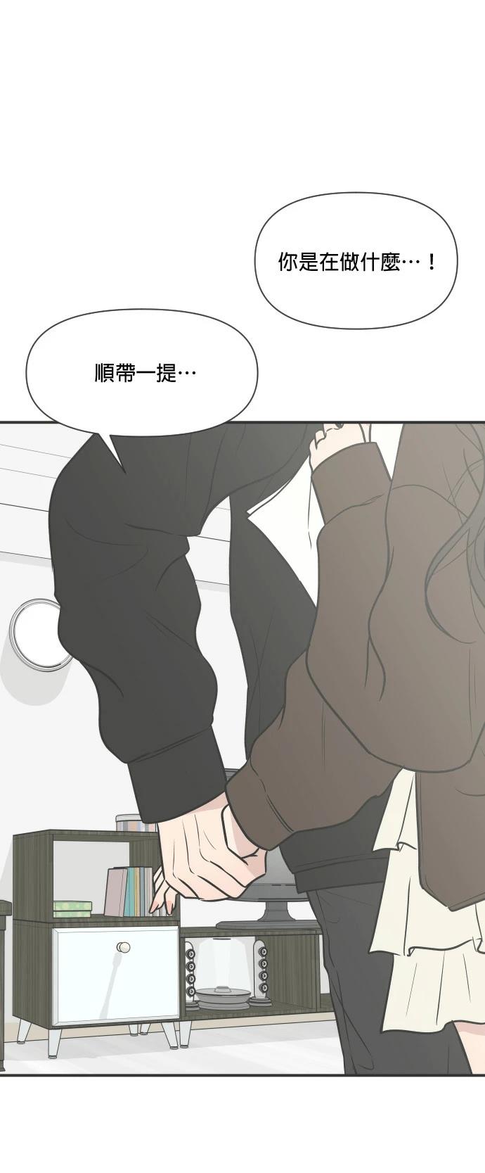 第4话23