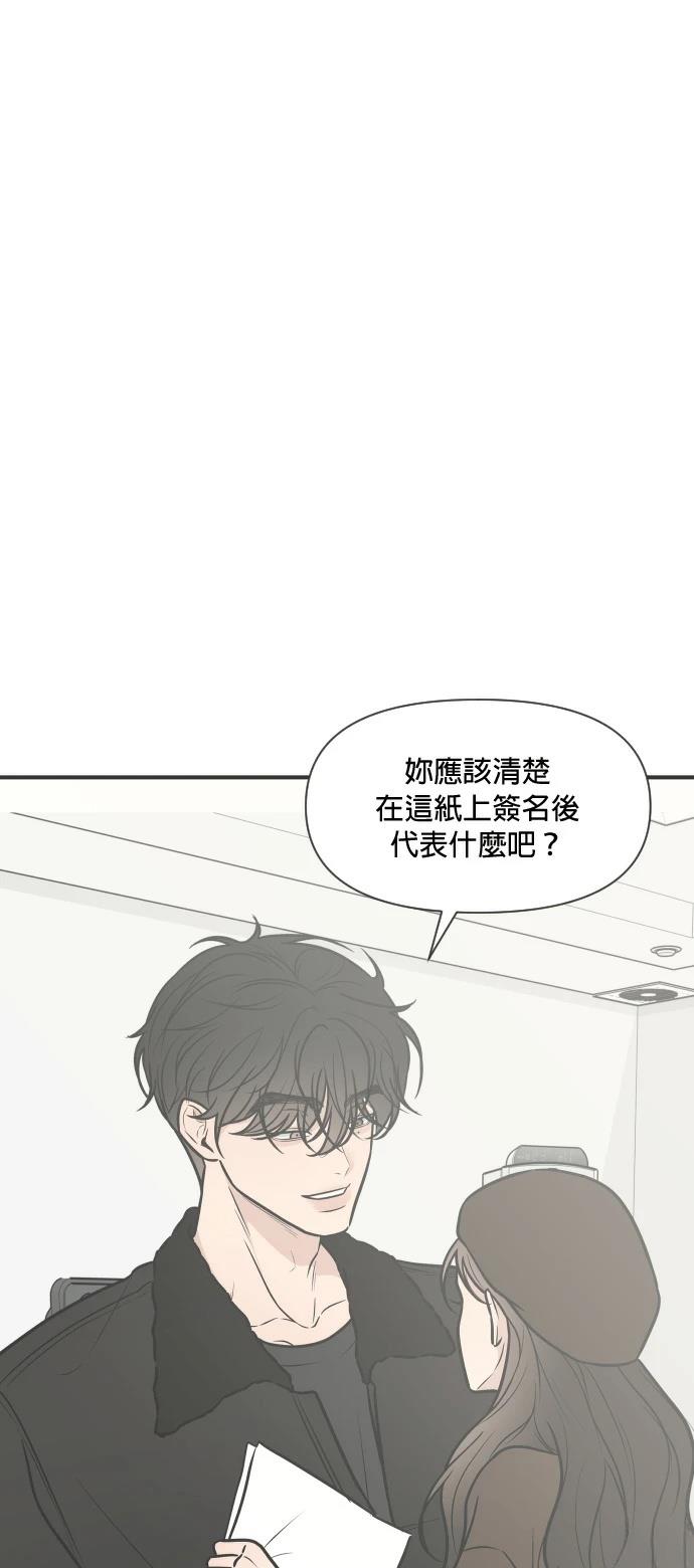 第4话24