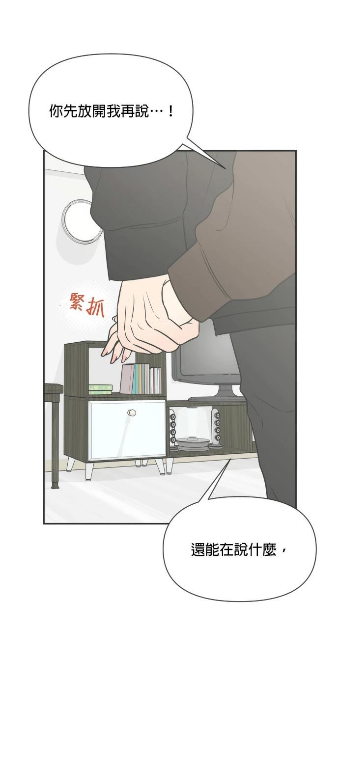 第4话27