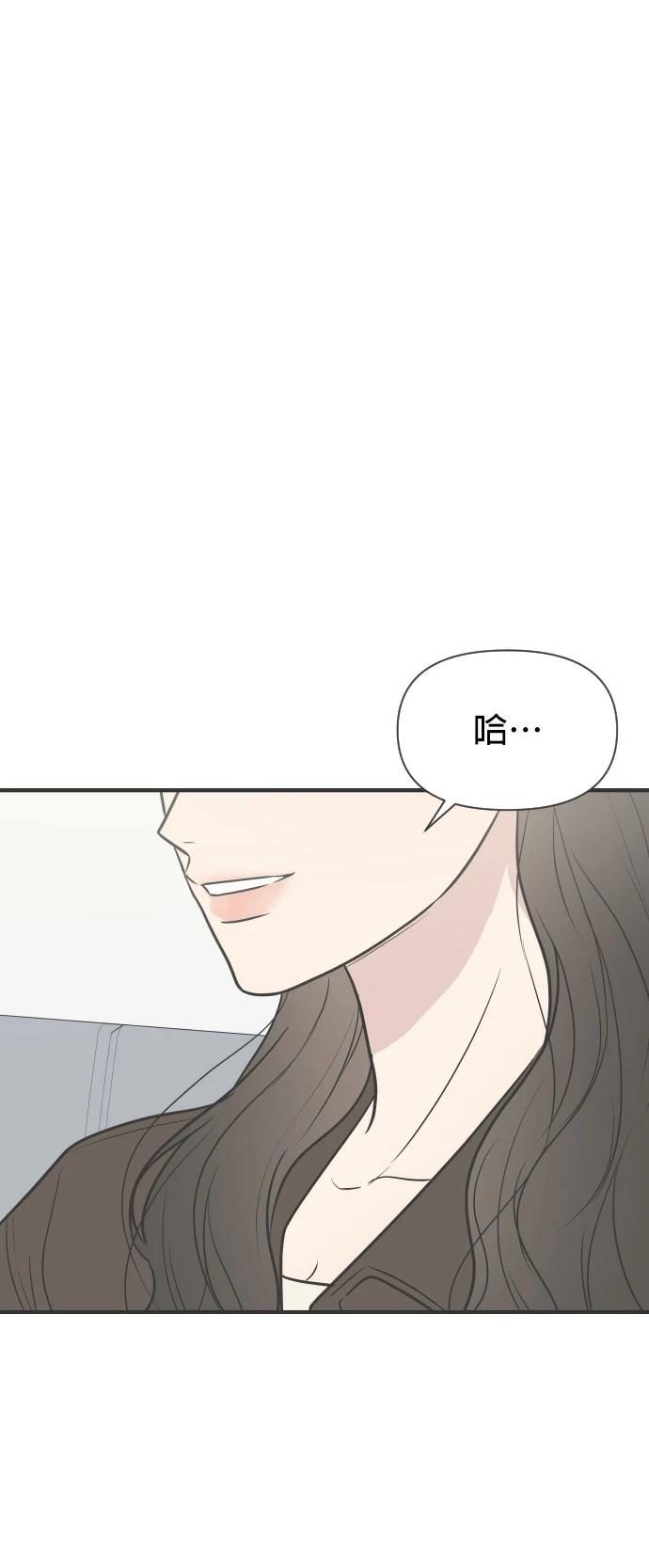 第4话3