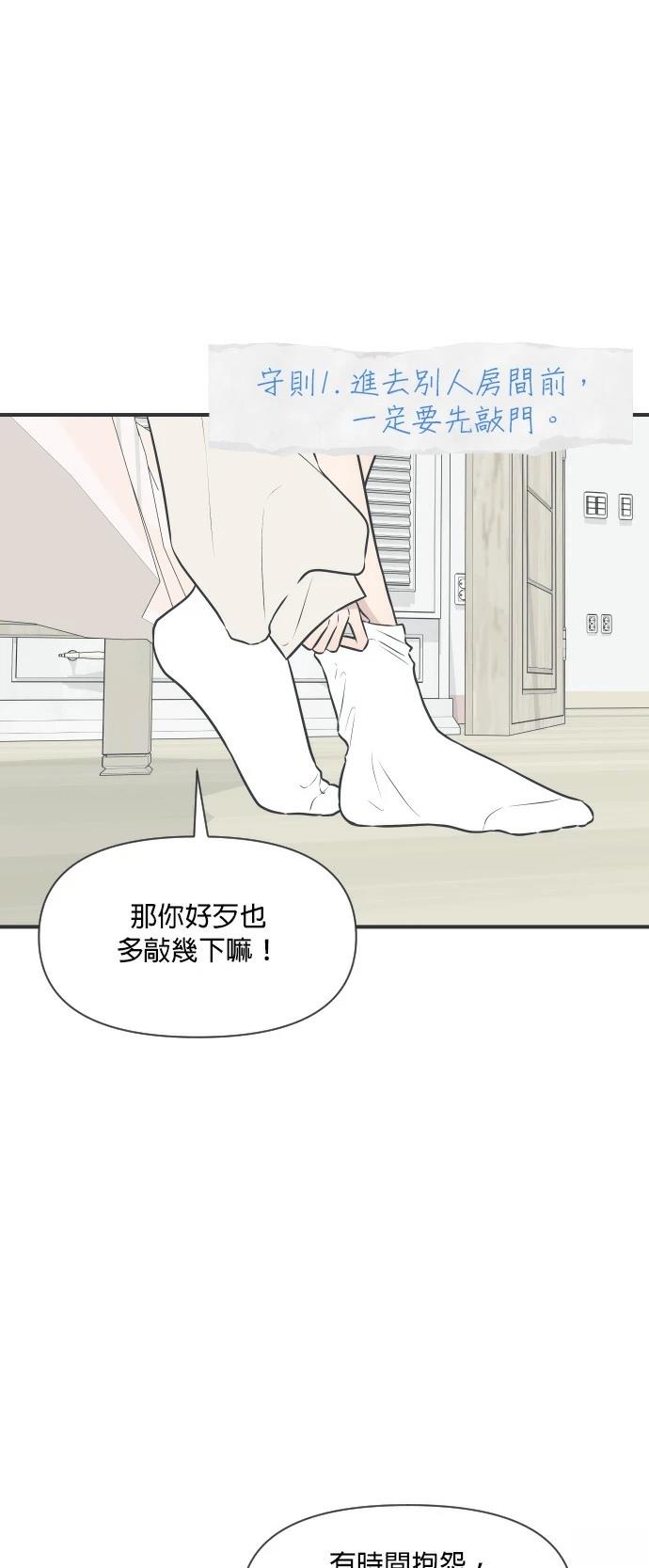 第4话36
