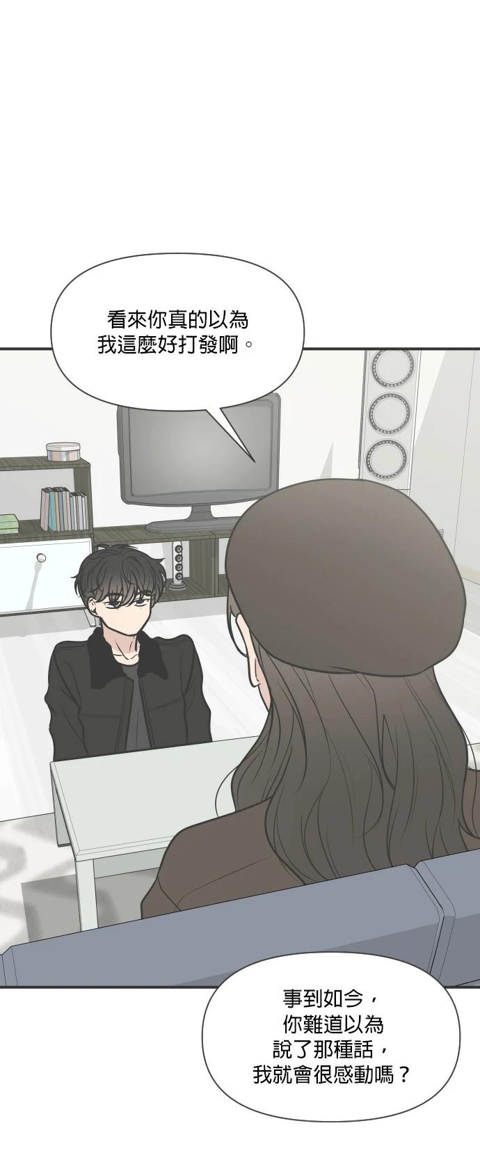 第4话4