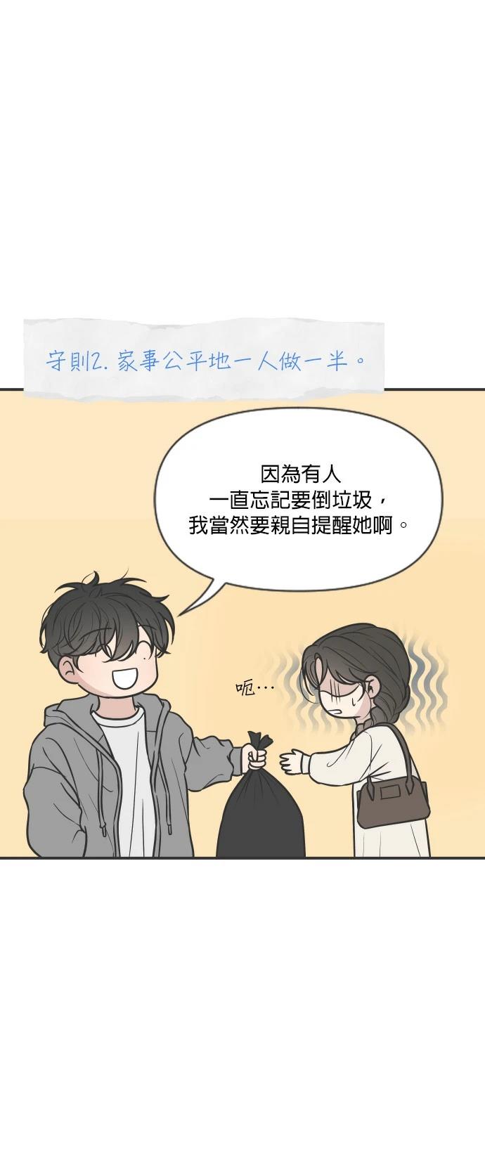 第4话42