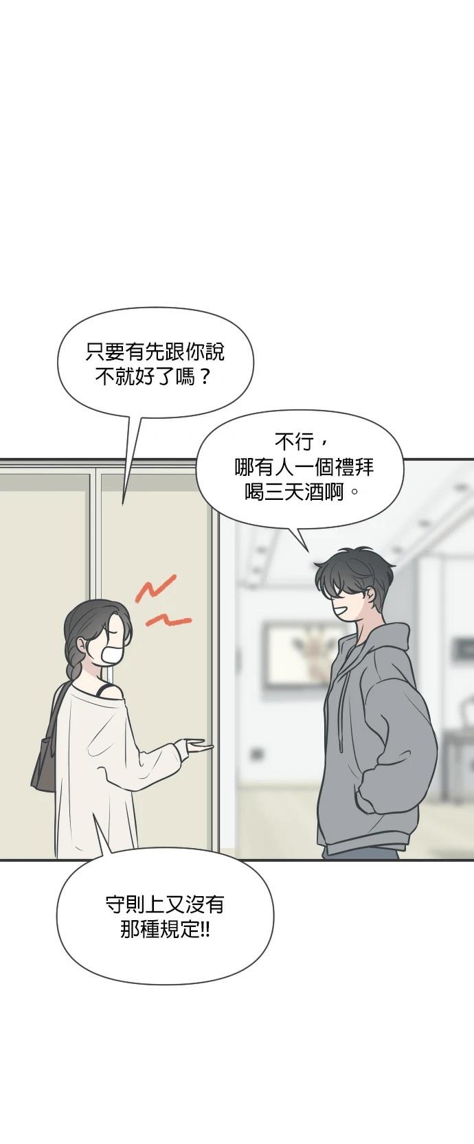 第4话46