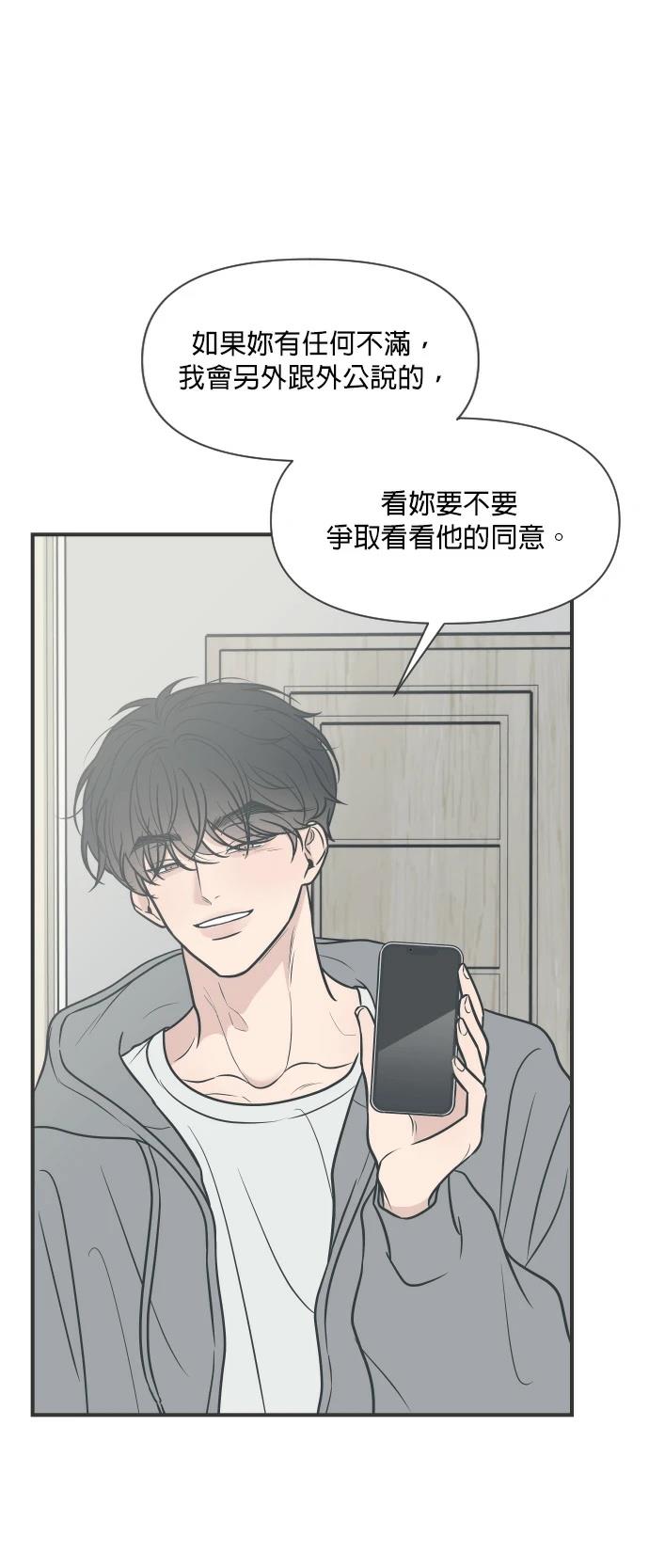 第4话47