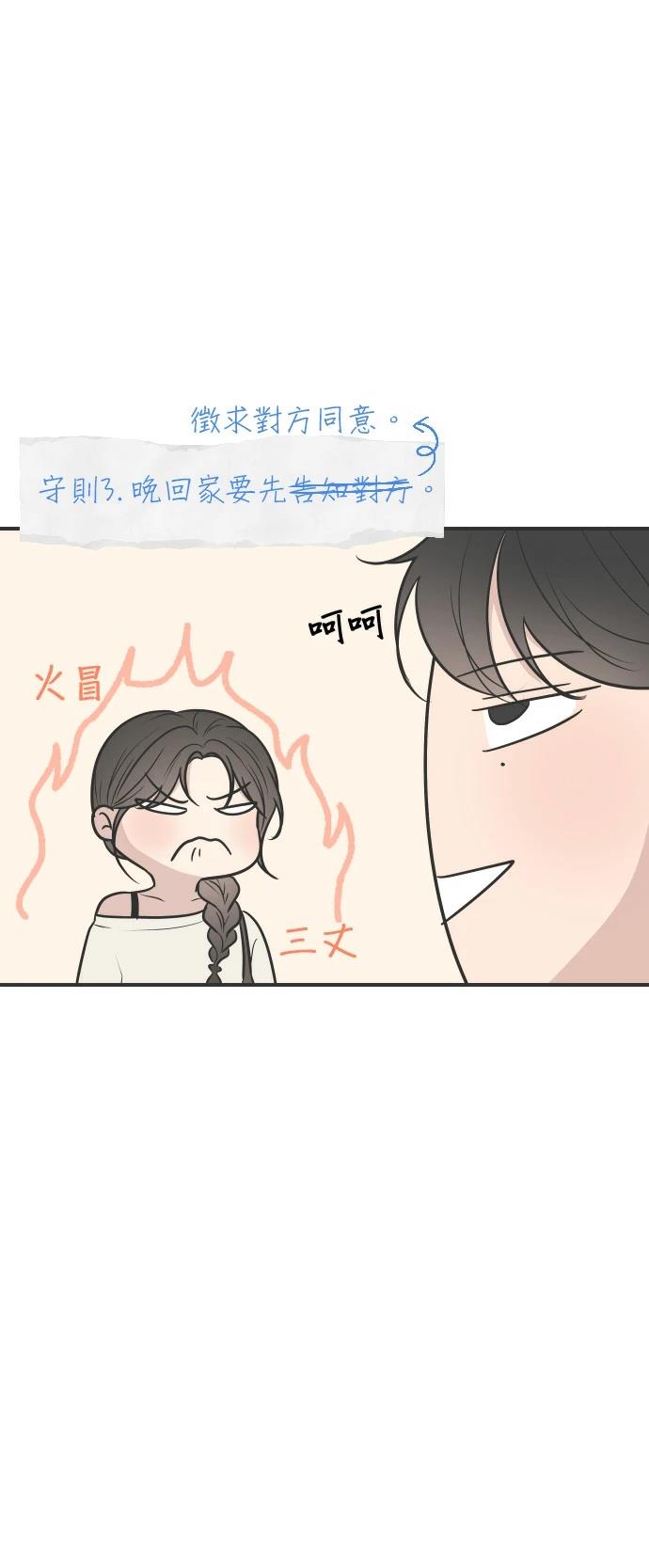 第4话48