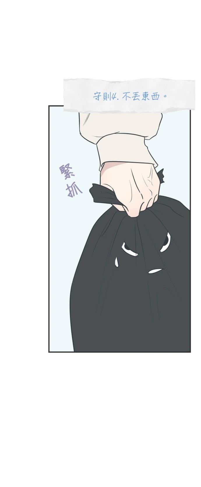 第4话49