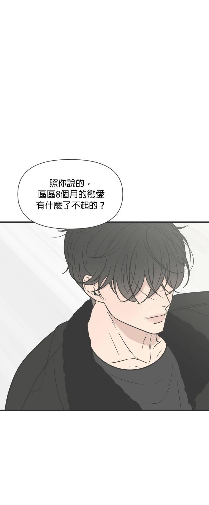 第4话5