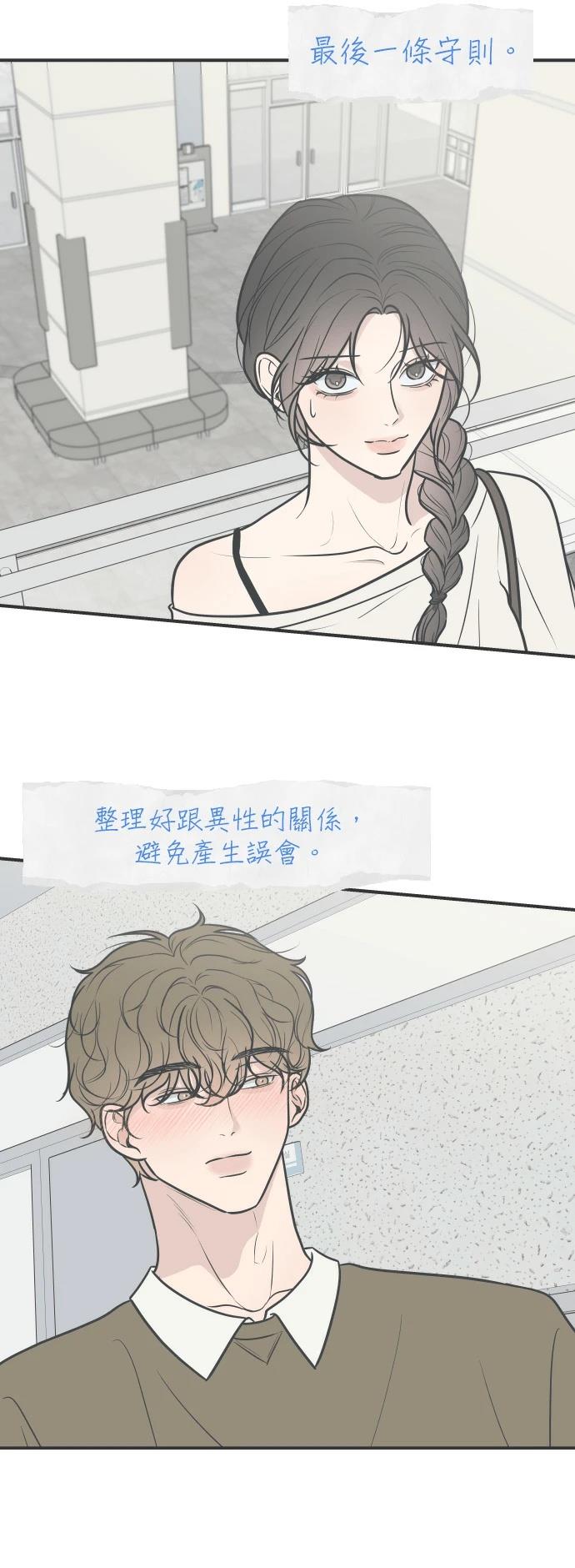 第4话55