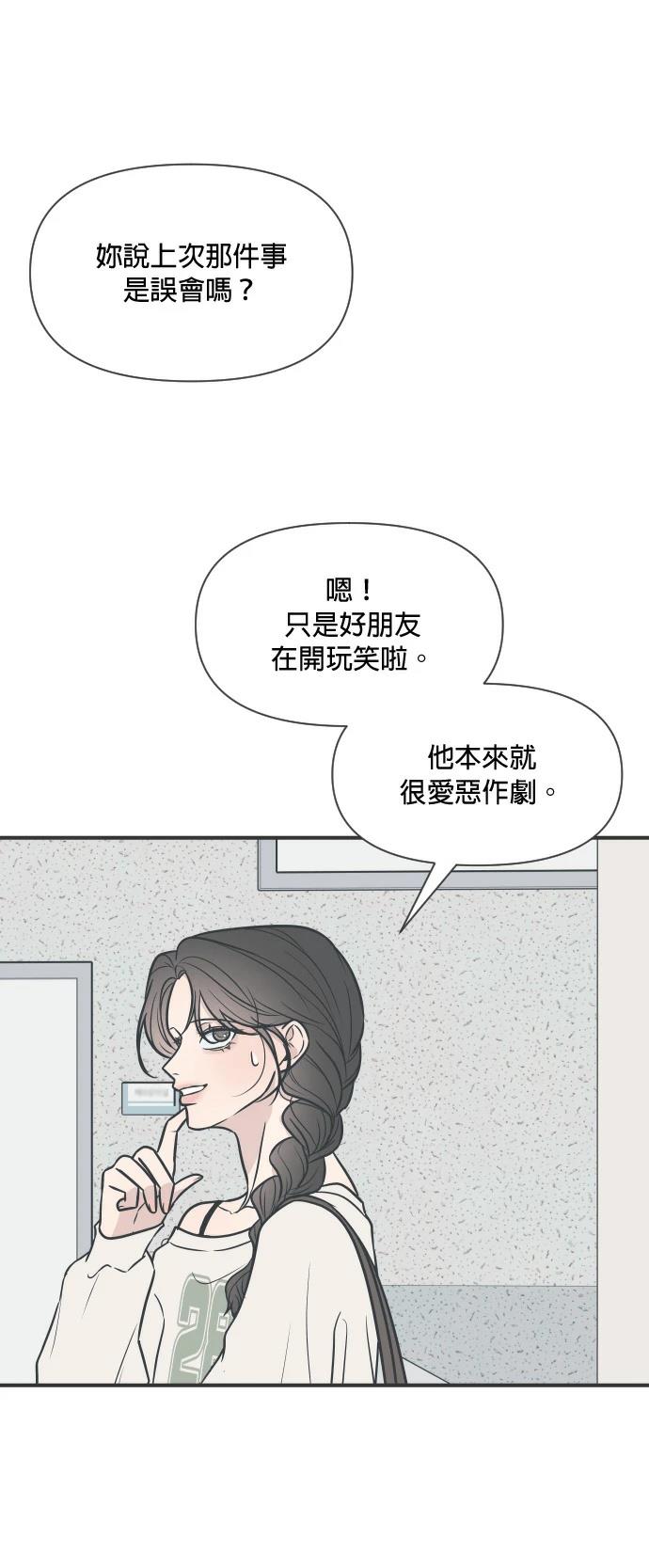 第4话56