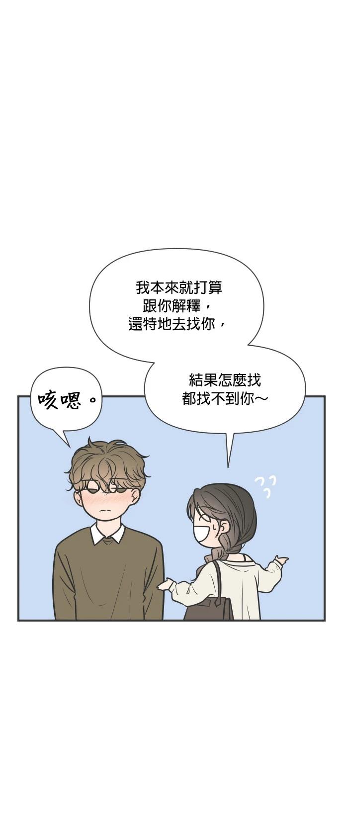第4话57