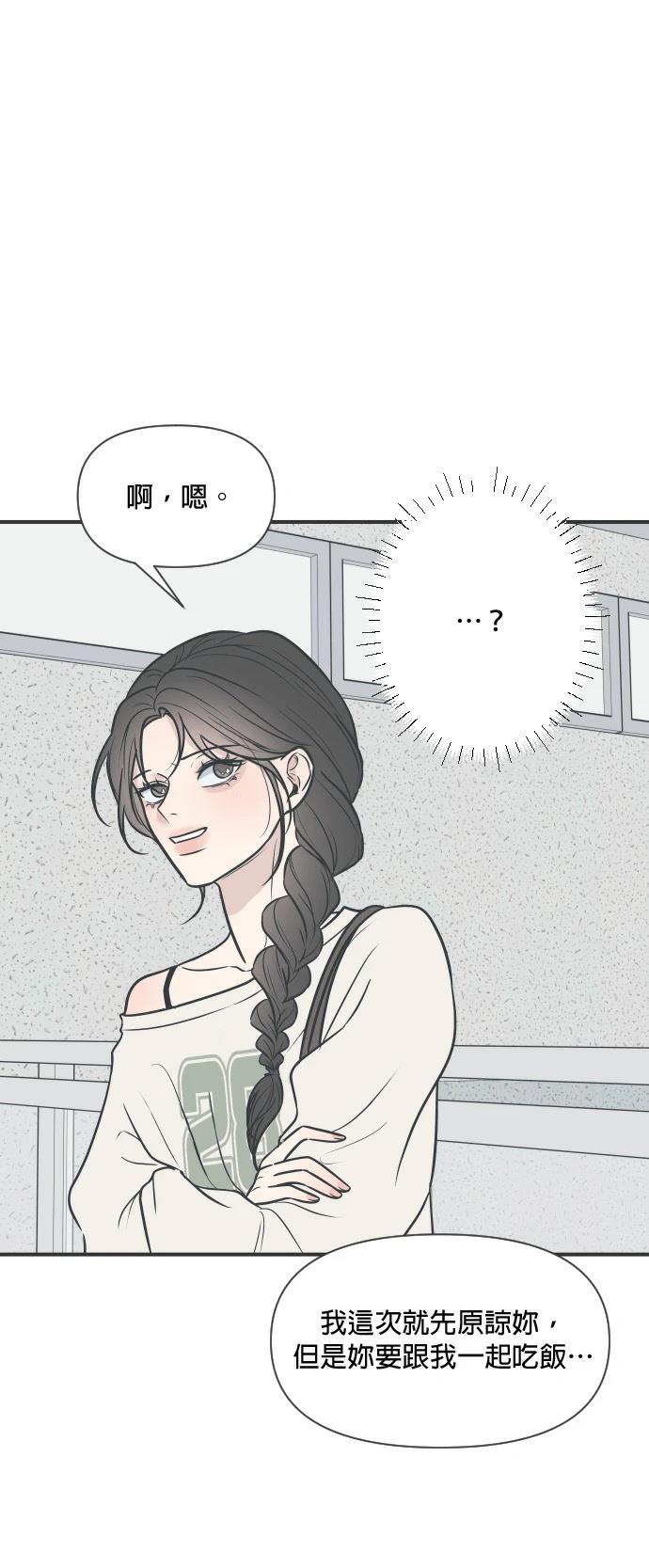 第4话59