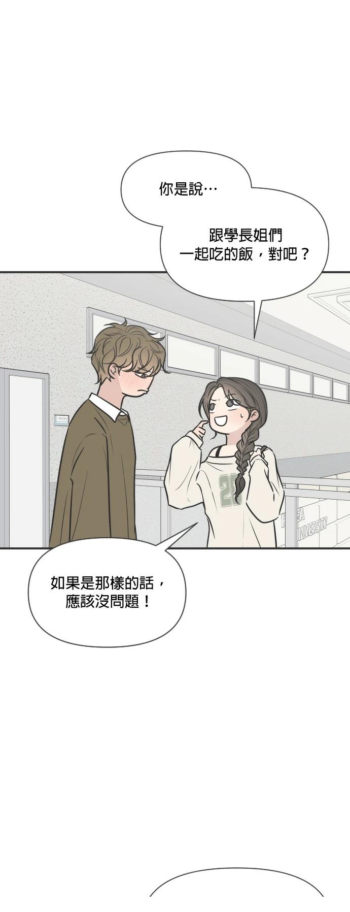 第4话60